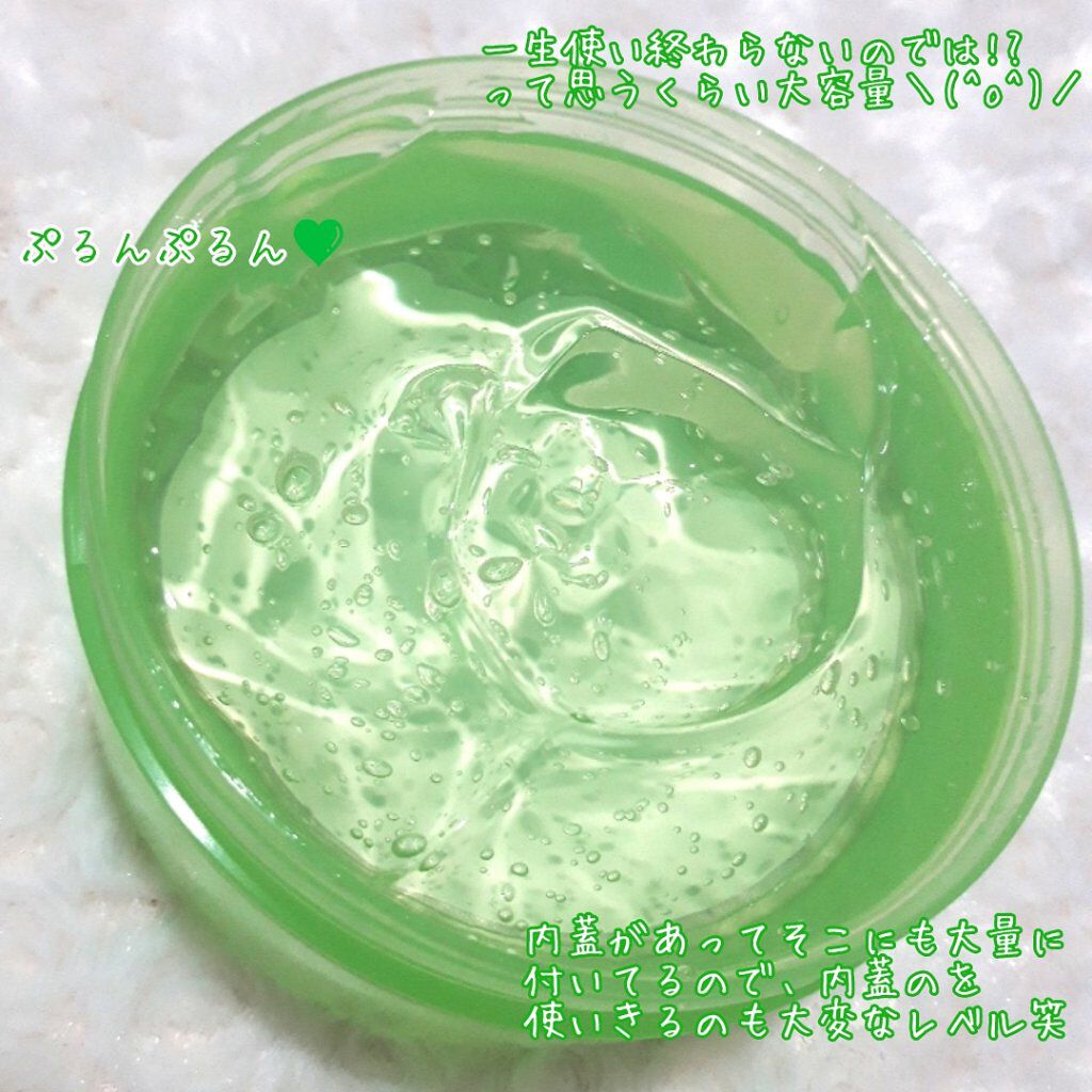 ティーツリーカーミングハイドロジェル/MEDIHEAL/ボディローションを使ったクチコミ（2枚目）