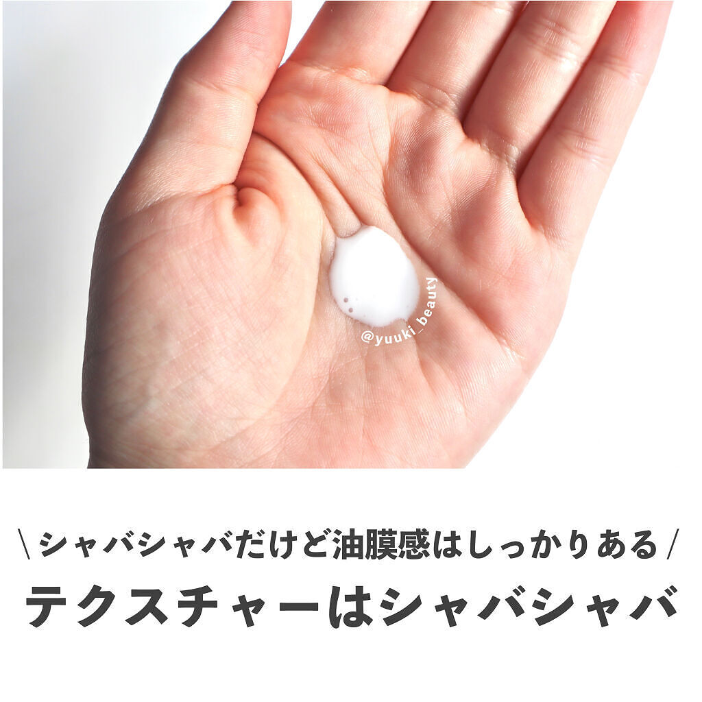 Moisture Lotion/Hepalicious/化粧水を使ったクチコミ（2枚目）