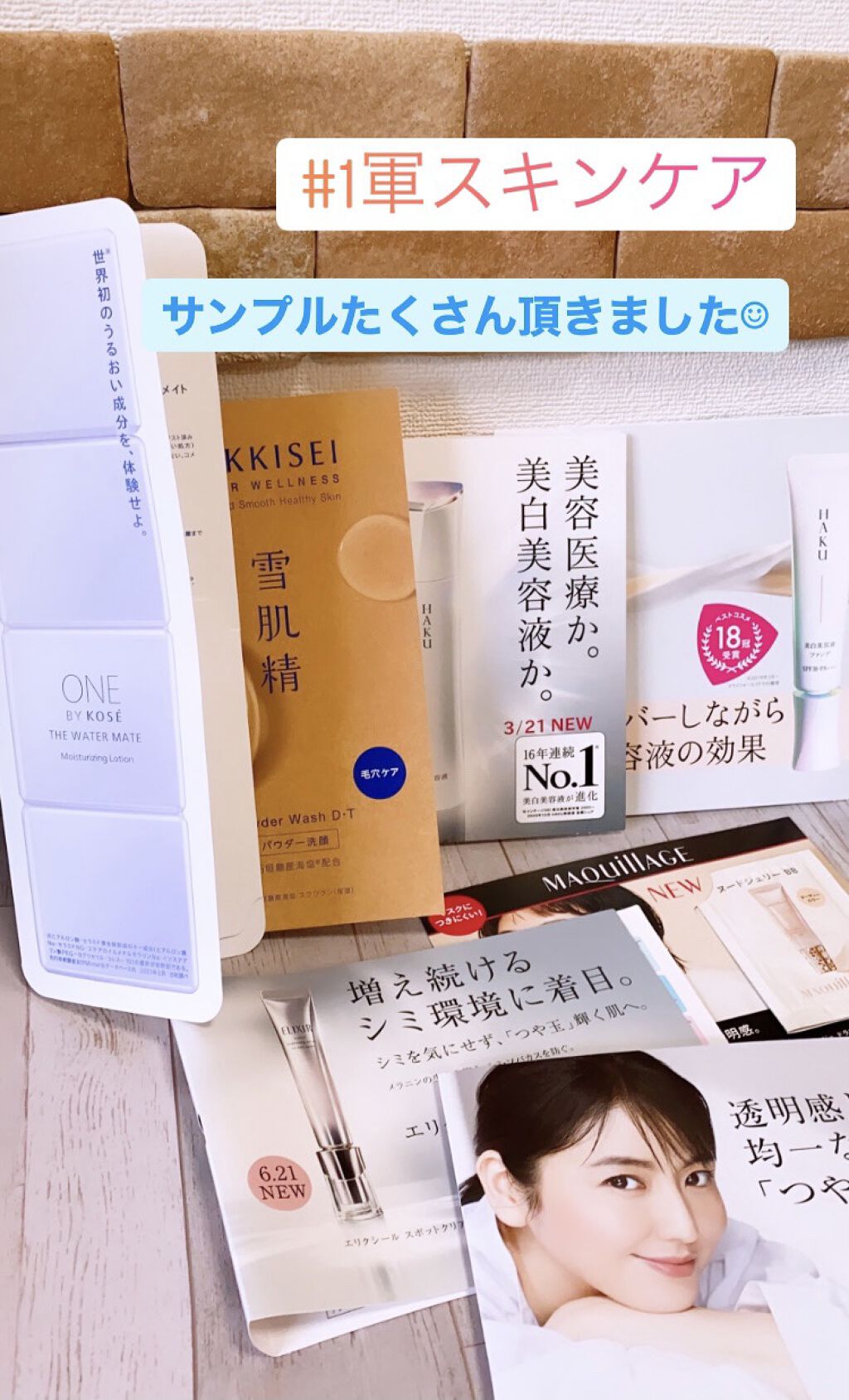 クリアウェルネス パウダー ウォッシュ D・T/雪肌精/洗顔パウダーを使ったクチコミ（1枚目）