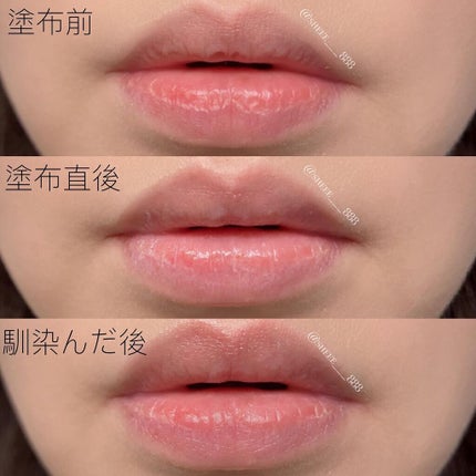 ディオール アディクト リップ マキシマイザー セラム/Dior/リップ美容液を使ったクチコミ(4枚目)