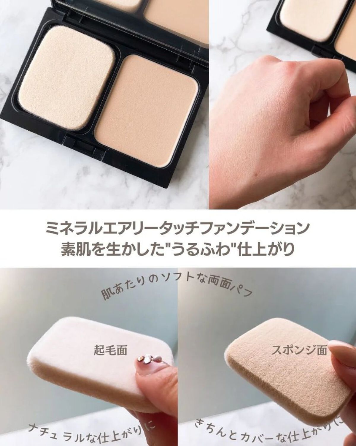 ミネラルコンシーラーパレット/エトヴォス/パレットコンシーラーを使ったクチコミ（2枚目）