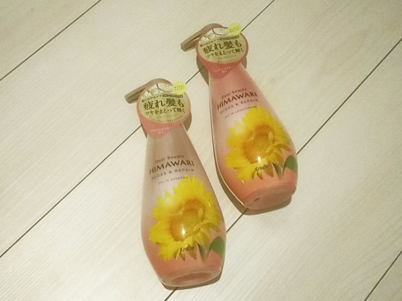 オイルインシャンプー/オイルインコンディショナー (グロス&リペア)/ディアボーテ/市販シャンプーを使ったクチコミ(2枚目)