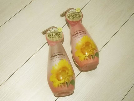 オイルインシャンプー/オイルインコンディショナー (グロス&リペア)/ディアボーテ/市販シャンプーを使ったクチコミ(2枚目)