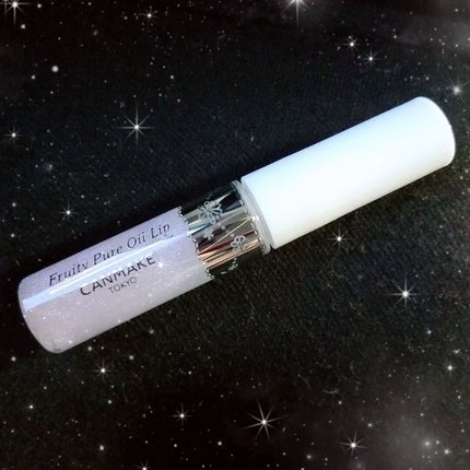 フルーティーピュアオイルリップ/キャンメイク/リップグロスを使ったクチコミ(1枚目)