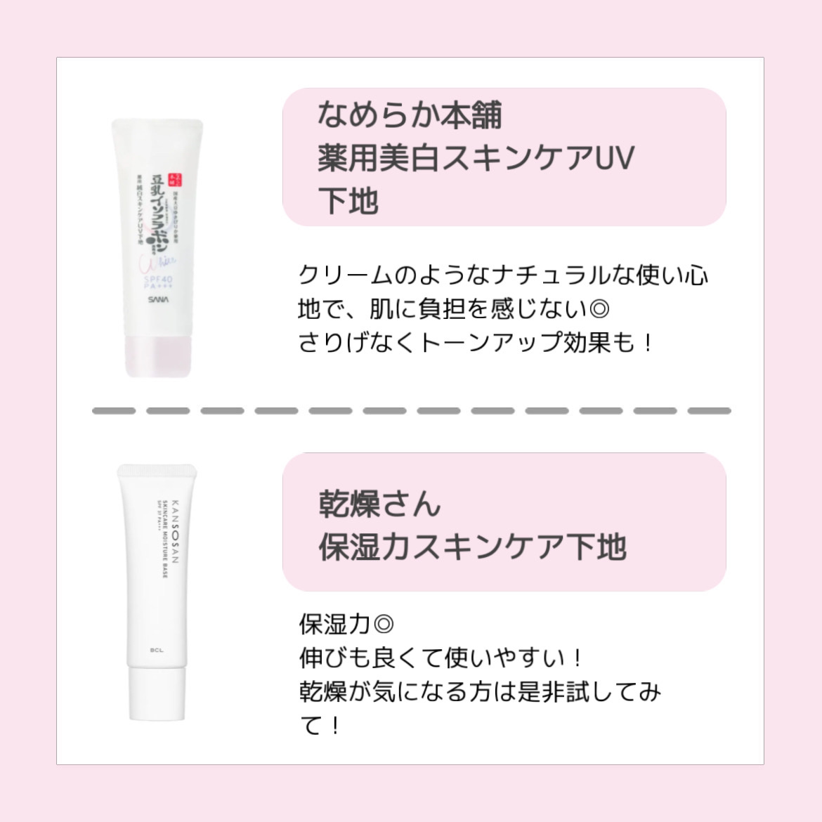 プランプリップケアスクラブ/キャンメイク/リップスクラブを使ったクチコミ（3枚目）