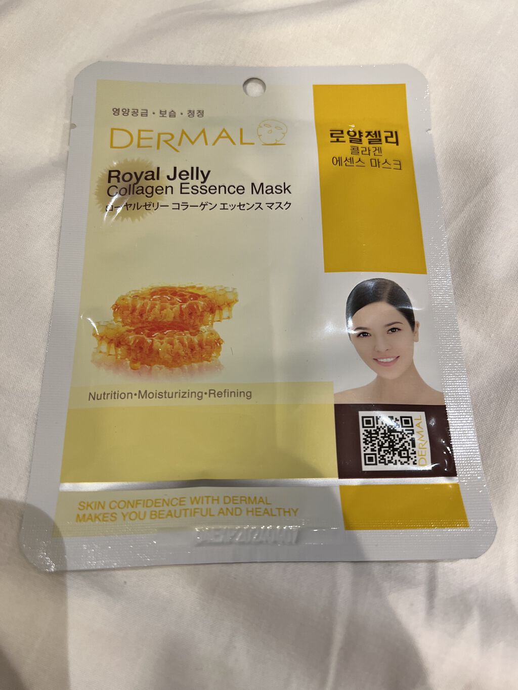 Collagen Essence Mask	/Dermal/シートマスク・パックを使ったクチコミ（1枚目）