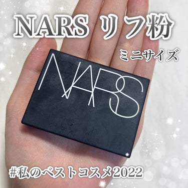 ライトリフレクティングセッティングパウダー　プレスト　N/NARS/プレストパウダーを使ったクチコミ（1枚目）