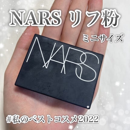 ライトリフレクティングセッティングパウダー プレスト N/NARS/プレストパウダーを使ったクチコミ(1枚目)