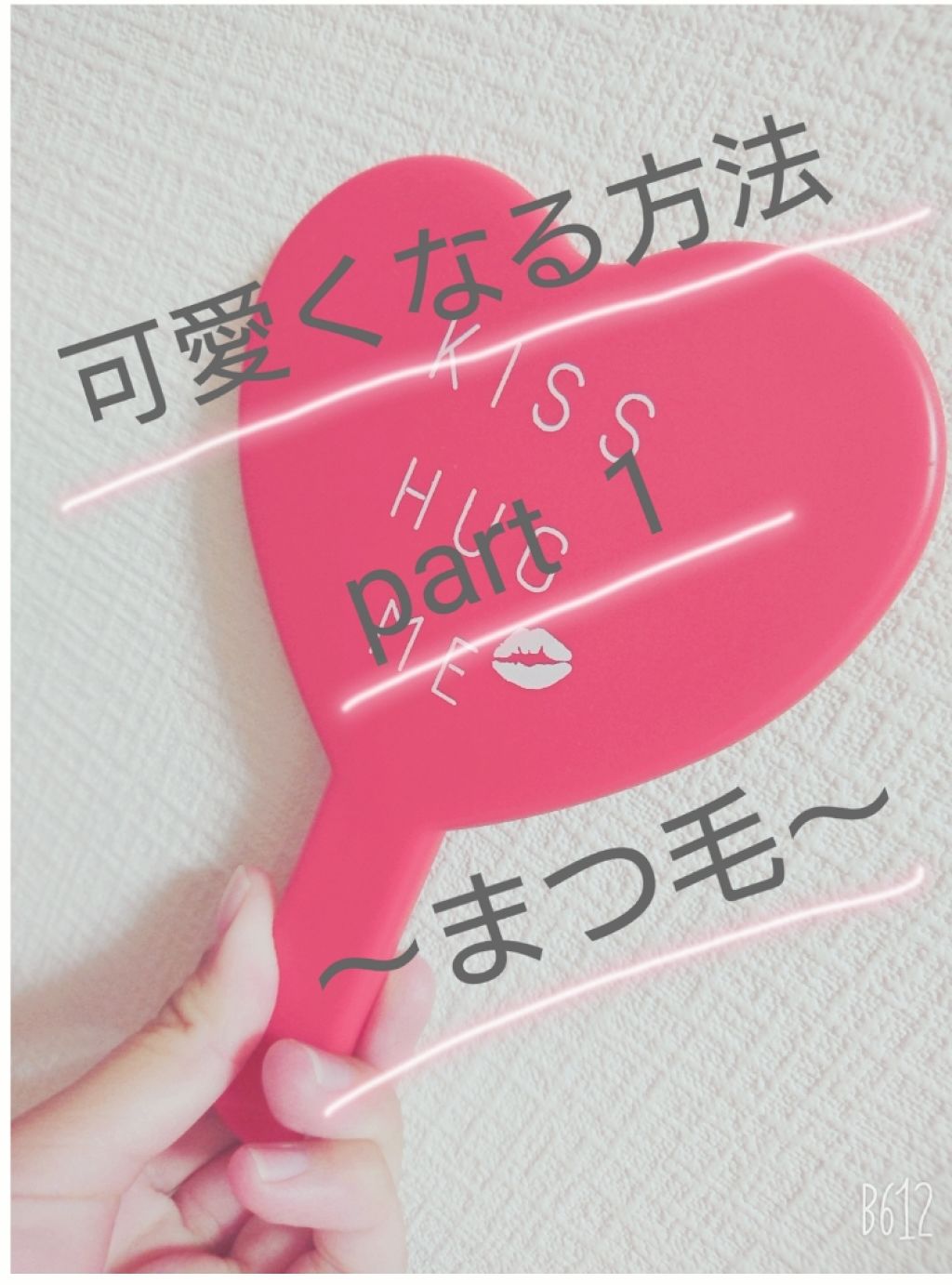 ラッシュケアエッセンス/キャンメイク/まつげ美容液を使ったクチコミ(1枚目)