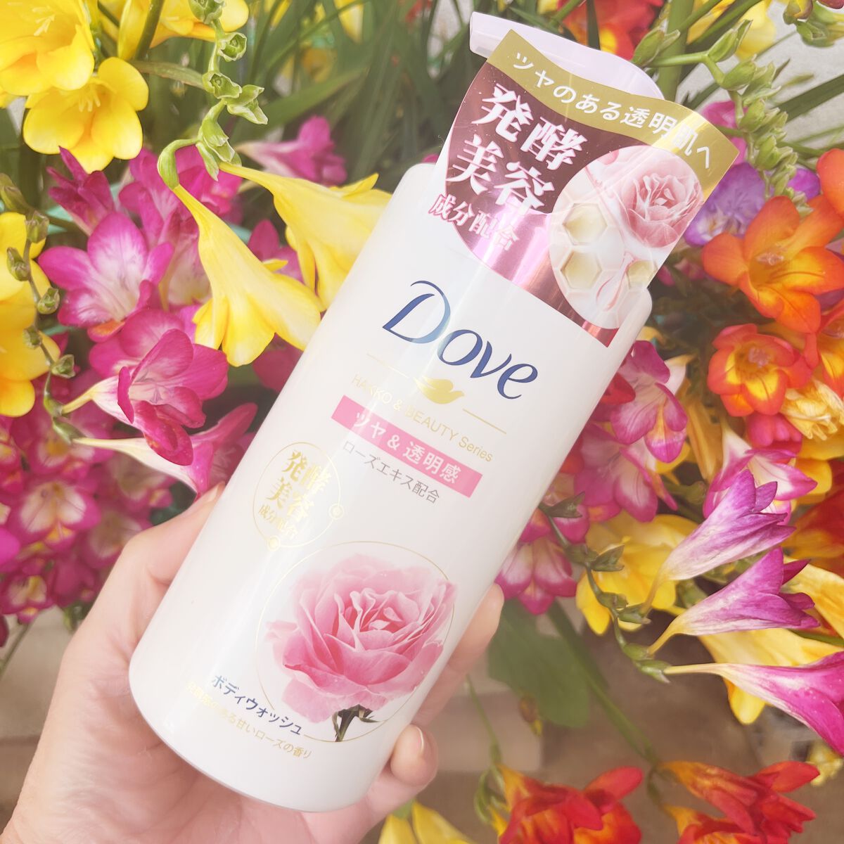 ボディウォッシュ 発酵&ビューティーシリーズ ツヤ&透明感/ダヴ/ボディソープを使ったクチコミ(1枚目)