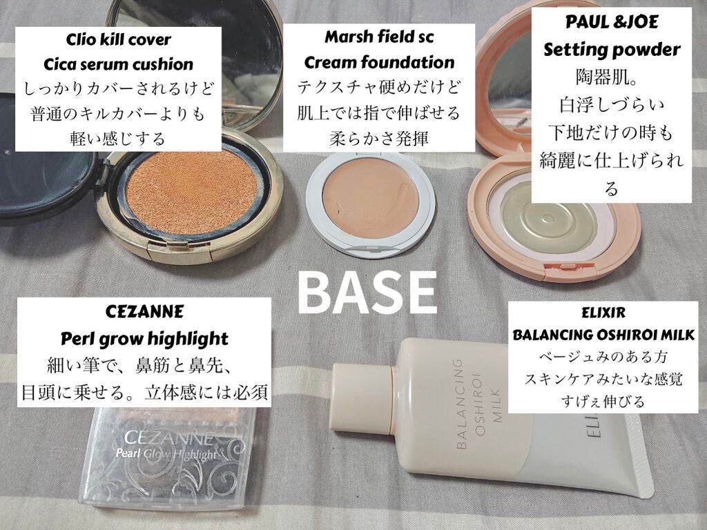 パールグロウハイライト/CEZANNE/パウダーハイライトを使ったクチコミ(2枚目)