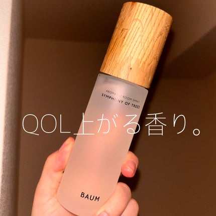 アロマティック ルームスプレー 3/BAUM/その他を使ったクチコミ(1枚目)