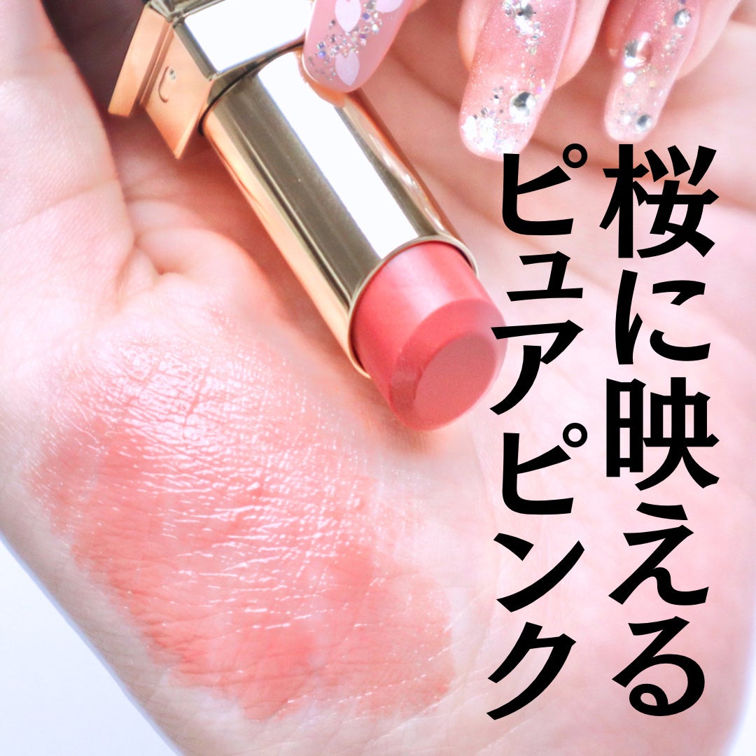 モイスチャー グレイズ リップスティック/SUQQU/口紅を使ったクチコミ(3枚目)