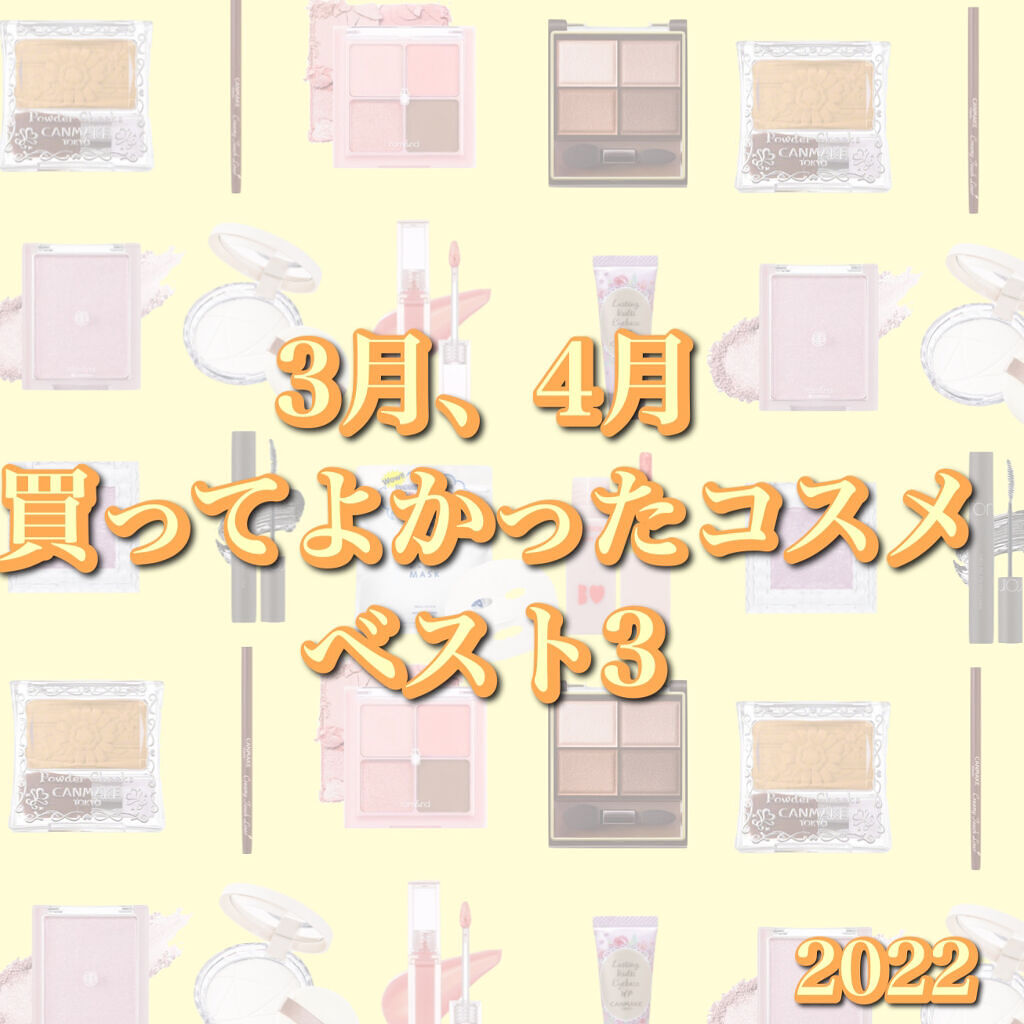 スキニーリッチシャドウ/excel/アイシャドウパレットを使ったクチコミ（1枚目）