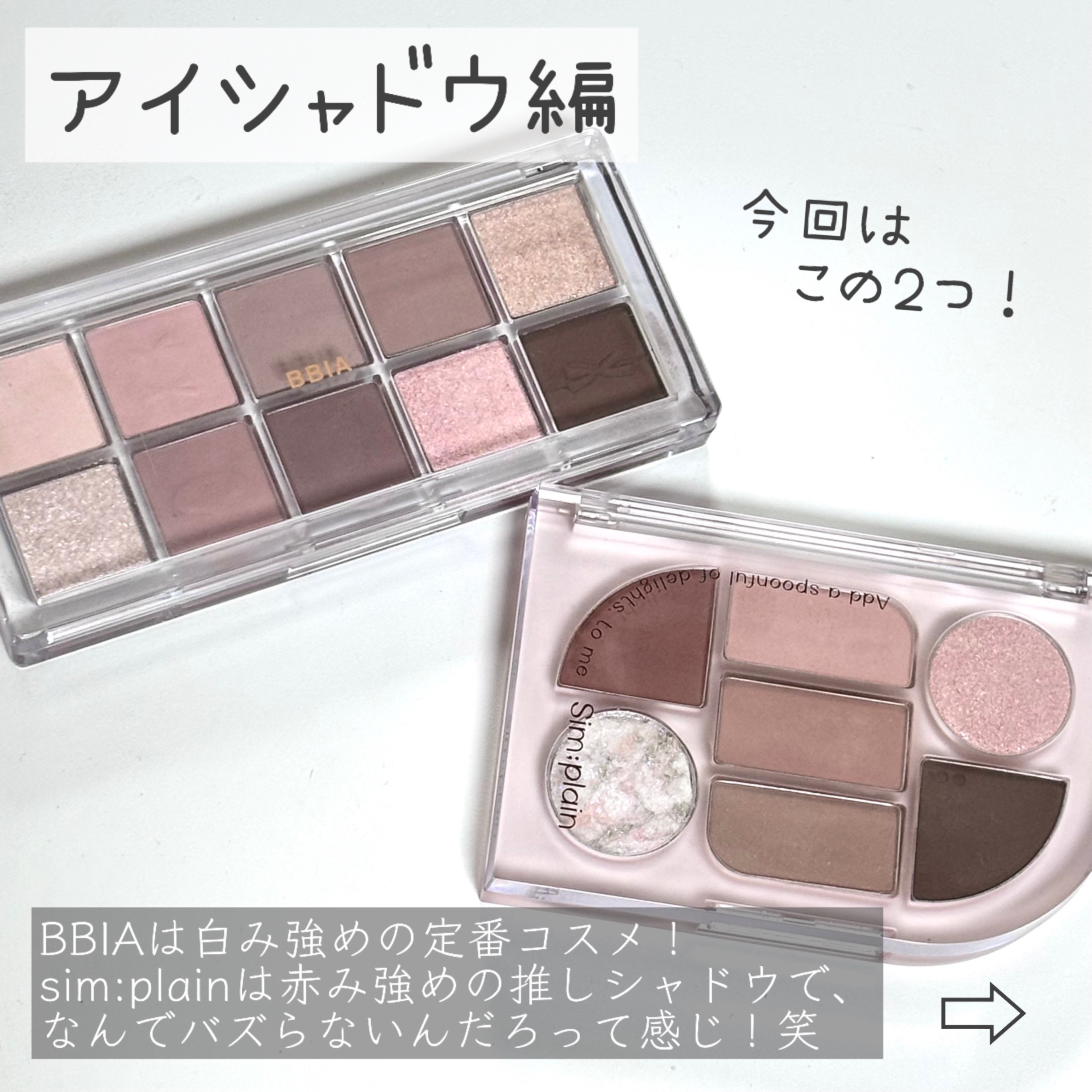 ラストベルベットティント/BBIA/リップティントを使ったクチコミ（2枚目）