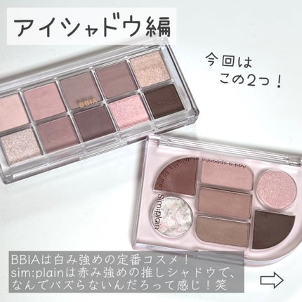 ラストベルベットティント/BBIA/リップティントを使ったクチコミ(2枚目)