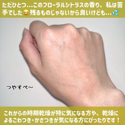 RMK Wトリートメント ローション/RMK/化粧水を使ったクチコミ(4枚目)