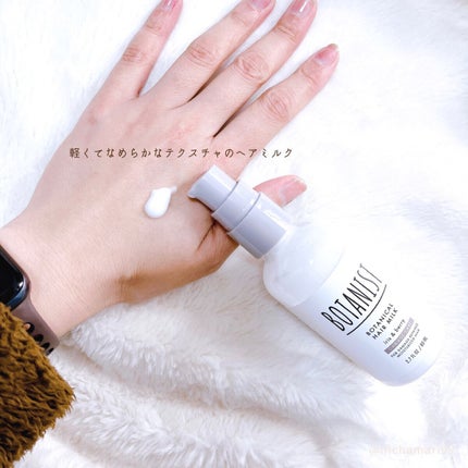 ボタニカルヘアオイル(ダメージケア)/BOTANIST/ヘアオイルを使ったクチコミ(7枚目)