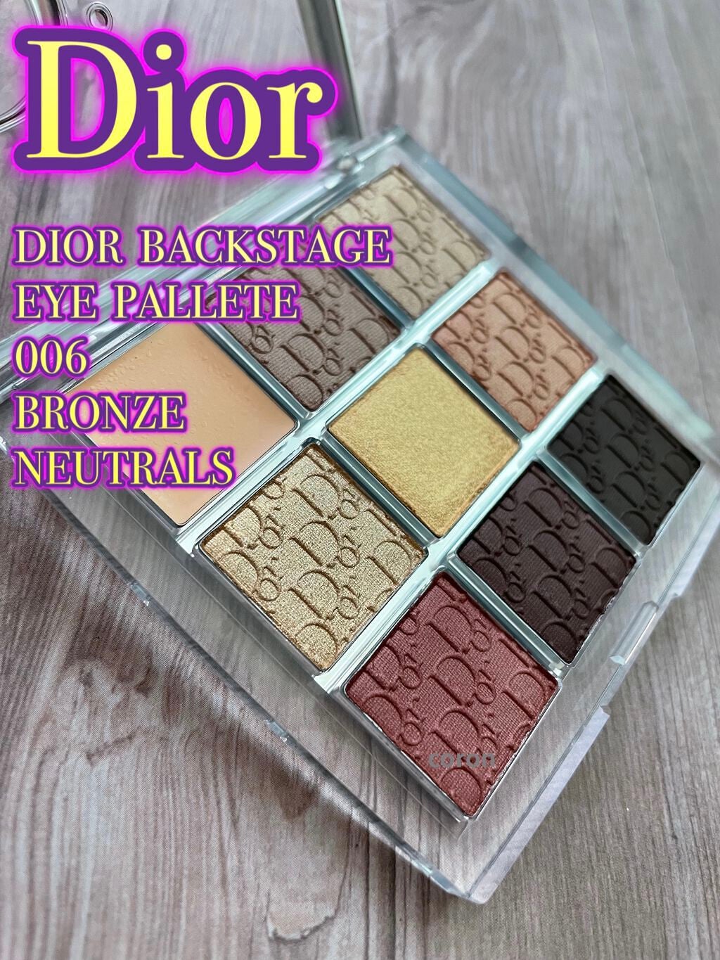 ディオール バックステージ アイ パレット/Dior/アイシャドウパレットを使ったクチコミ(1枚目)