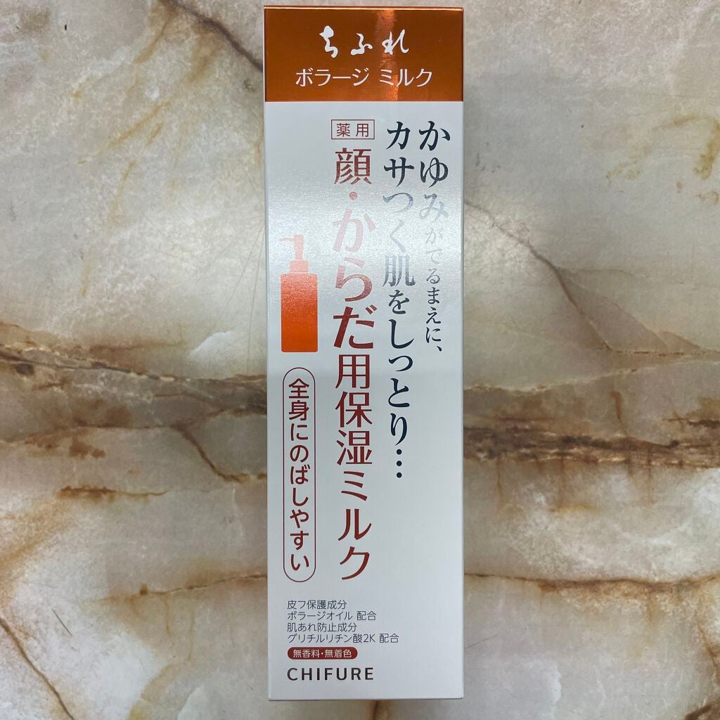 ボラージ ミルク/ちふれ/ボディミルクを使ったクチコミ(1枚目)