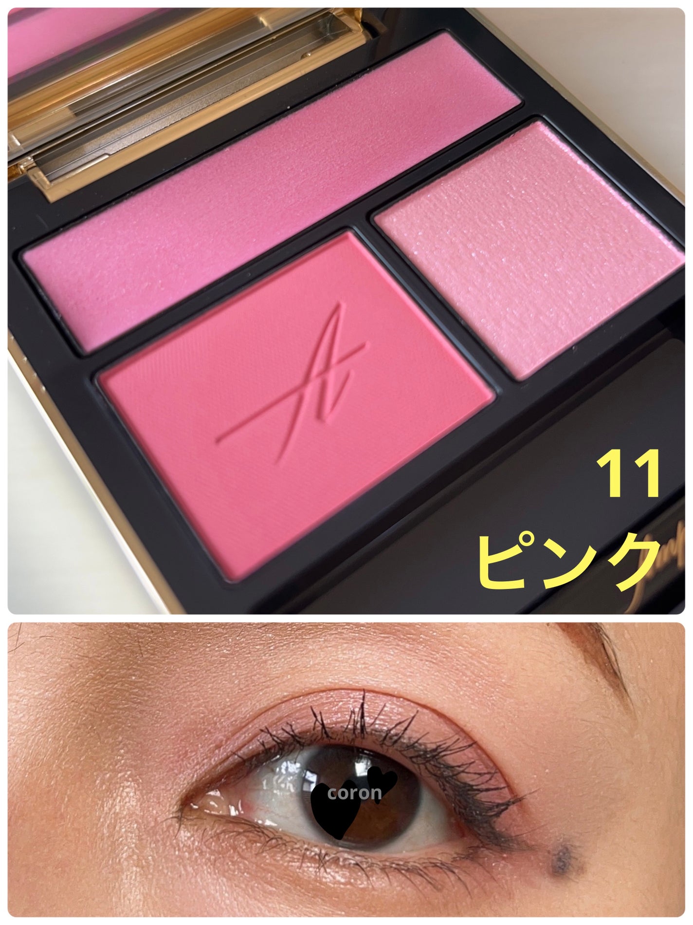 コンスピキュアス アイズ/Amplitude/アイシャドウパレットを使ったクチコミ(1枚目)