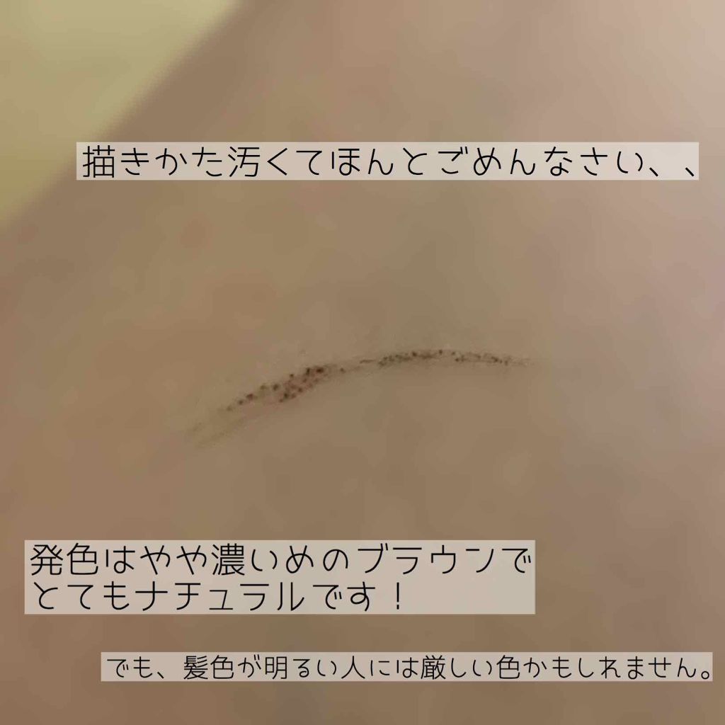 超細芯アイブロウ/CEZANNE/アイブロウペンシルを使ったクチコミ(4枚目)