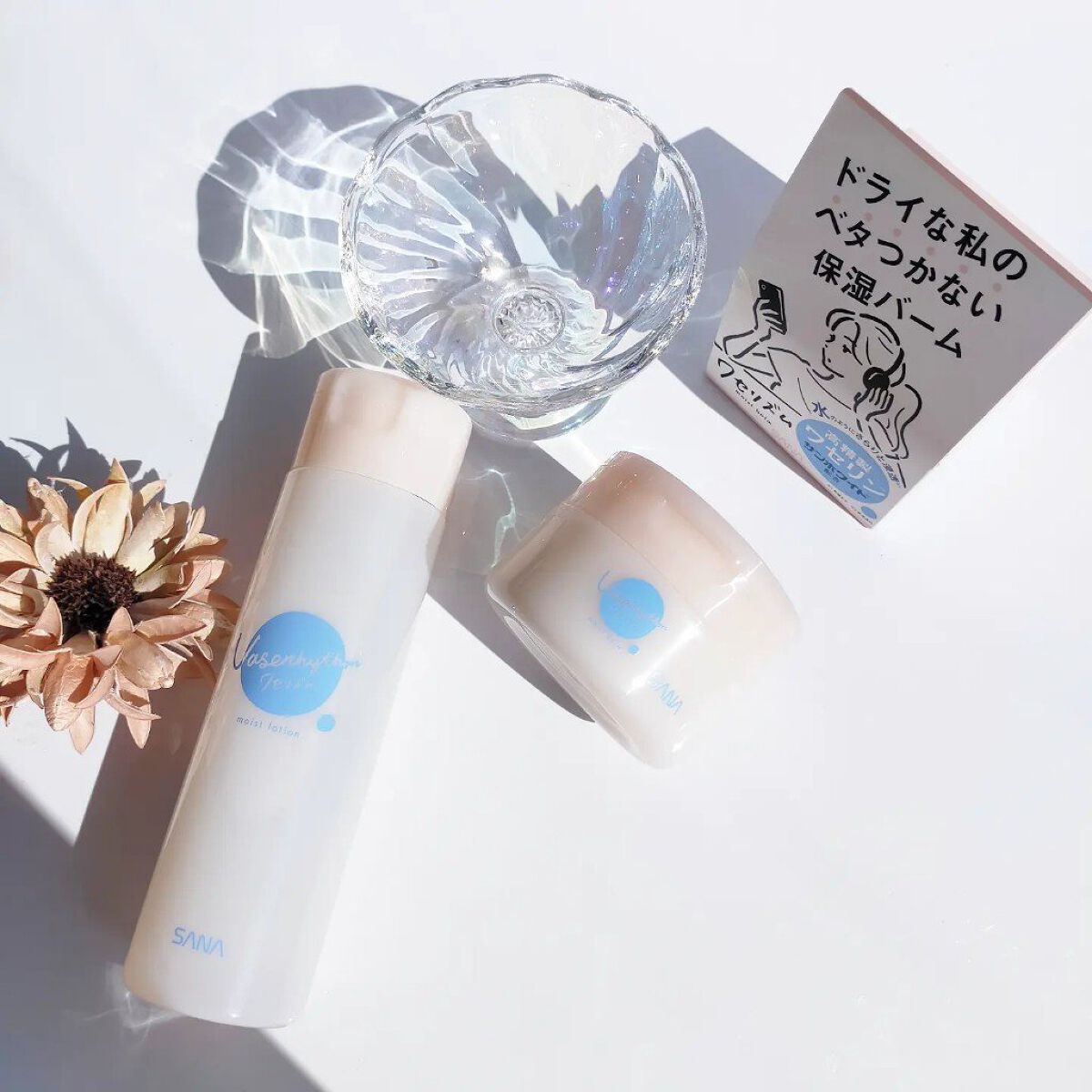 ワセリズム 保湿化粧水/ワセリズム/化粧水を使ったクチコミ（1枚目）