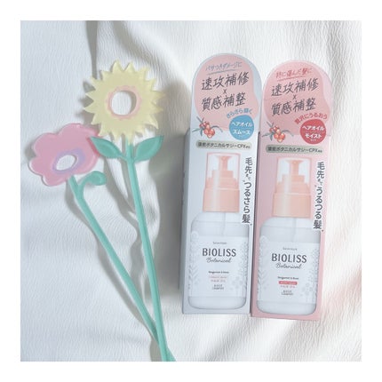 ボタニカル モイスト リペア ヘアオイル/SSビオリス/ヘアオイルを使ったクチコミ(1枚目)