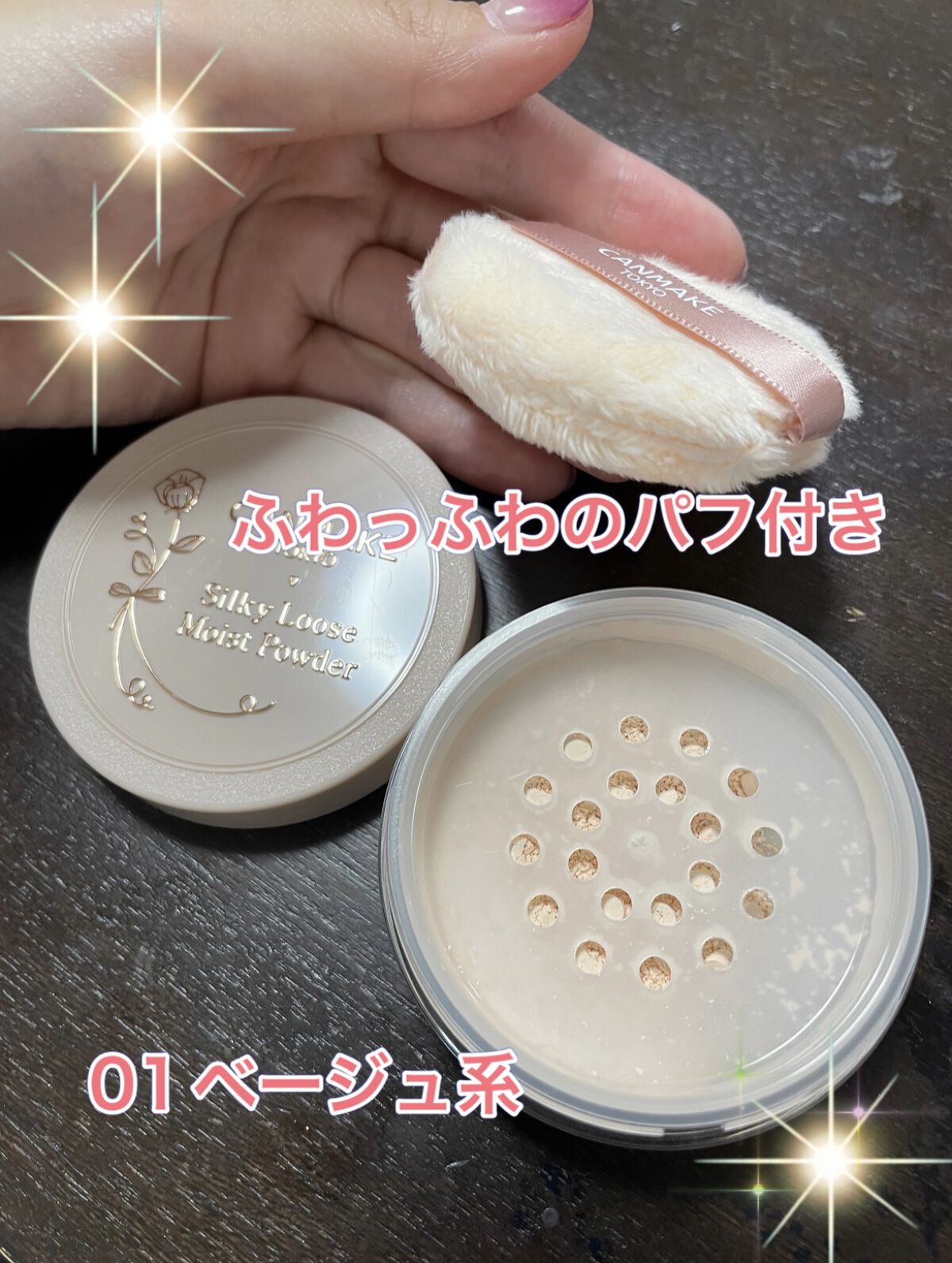 シルキールースモイストパウダー/キャンメイク/ルースパウダーを使ったクチコミ（3枚目）