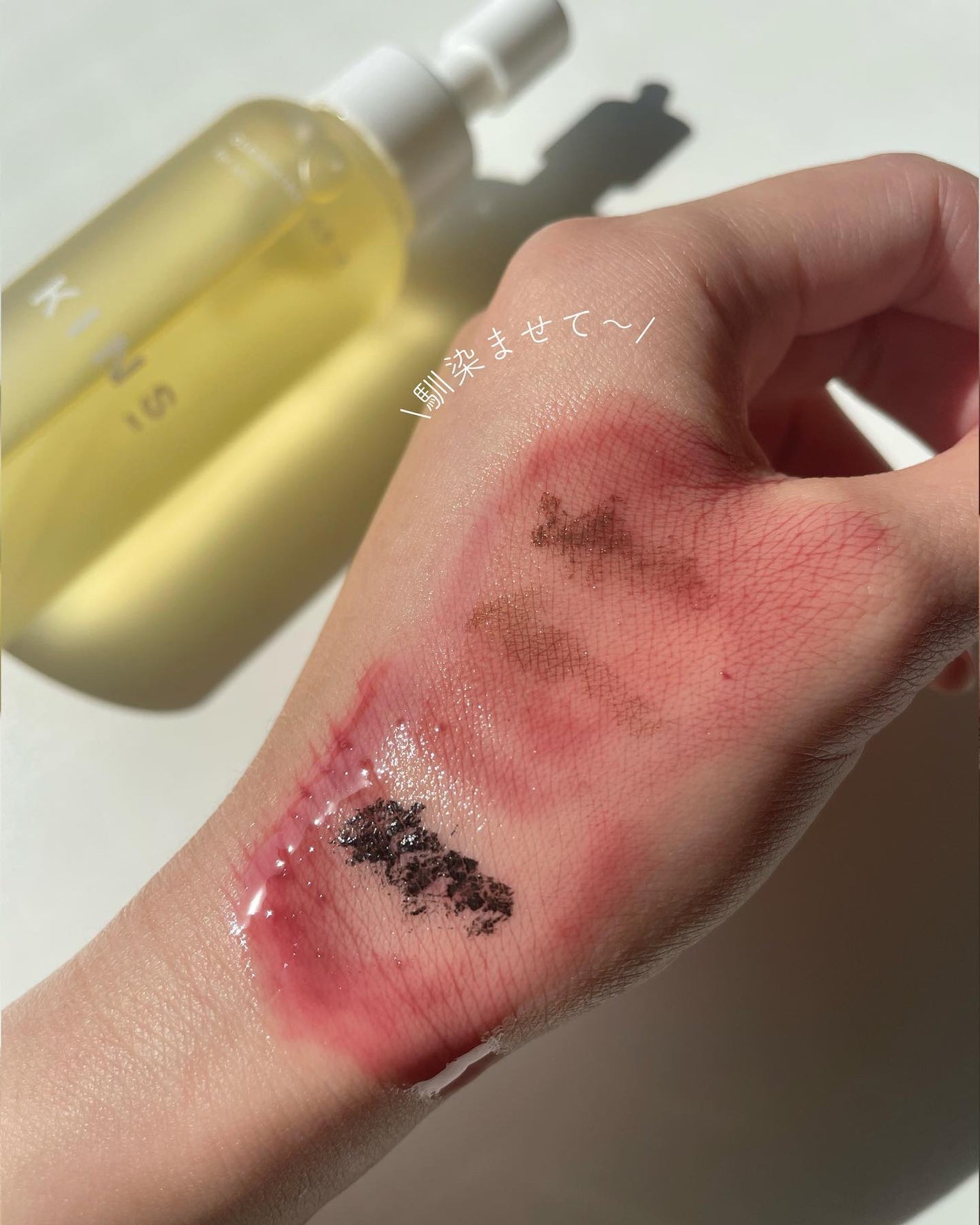 クレンジングオイル/KINS/オイルクレンジングを使ったクチコミ(3枚目)