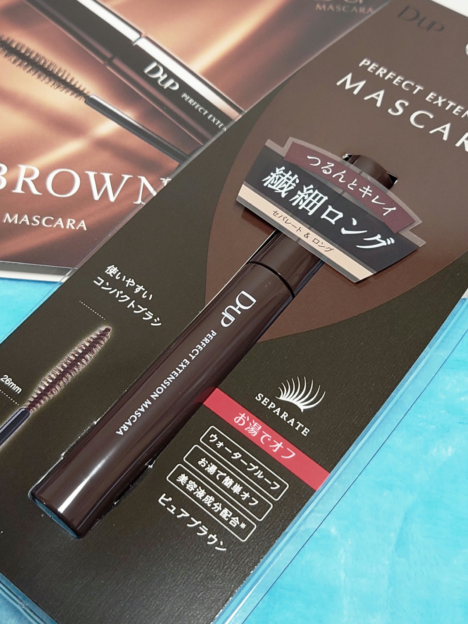 パーフェクトエクステンション マスカラ/D-UP/マスカラを使ったクチコミ（3枚目）