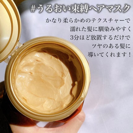 エクストラオーディナリー オイル ヘアマスク/ロレアル パリ/ヘアマスク・ヘアパックを使ったクチコミ(2枚目)