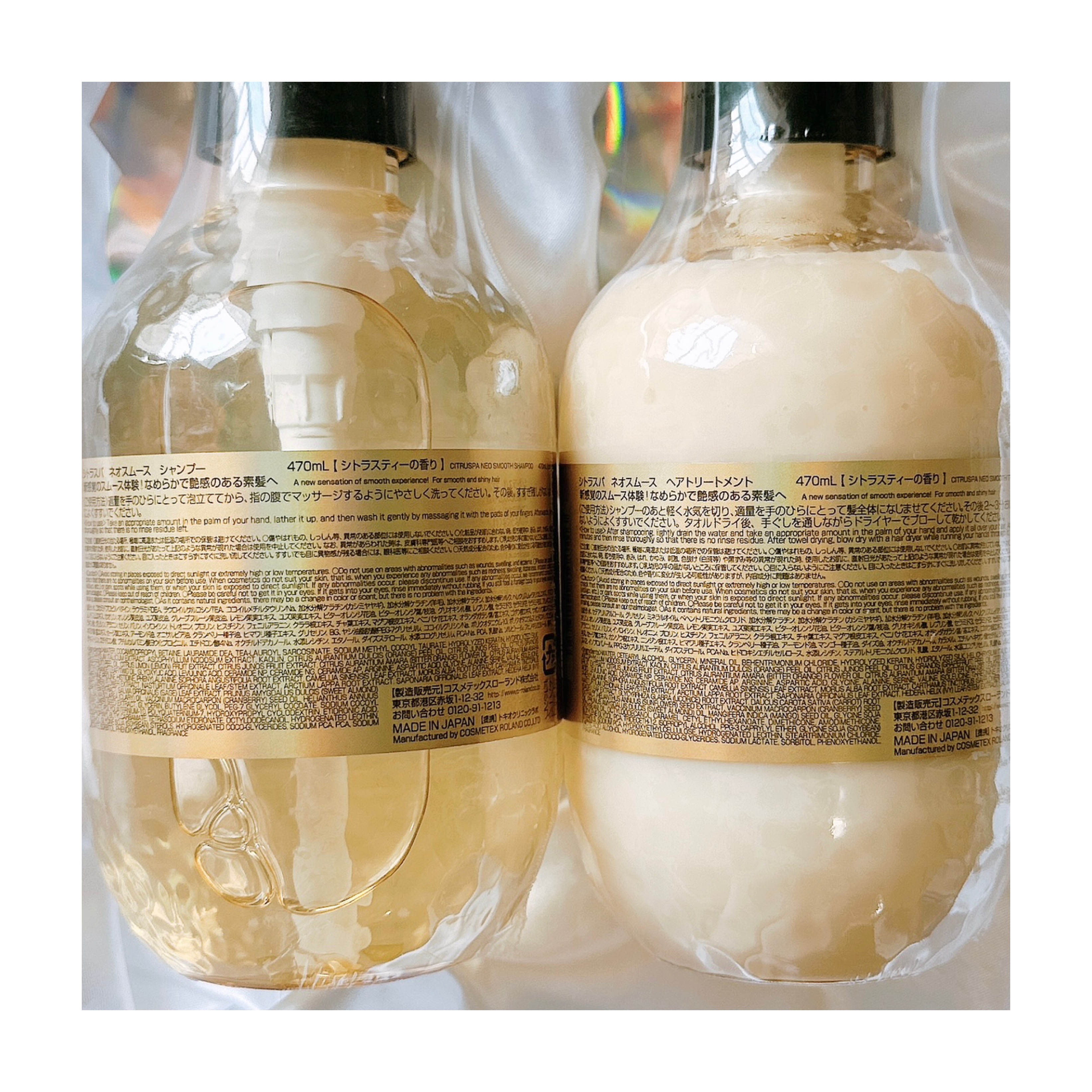 シトラスパ ネオスムース シャンプー/トリートメント/CITRUSPA/市販シャンプーを使ったクチコミ（3枚目）