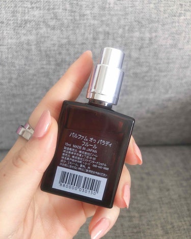 ★冬にぴったり★ AUX PARADIS オードパルファム　15ml