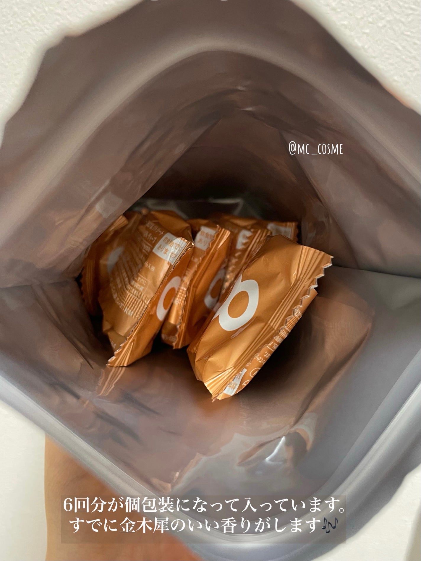 エイトザタラソ ユー CBD&リトリート バブルスパ タブレット入浴料 ディープ キンモクセイの香り/エイトザタラソ/炭酸系入浴剤を使ったクチコミ(3枚目)