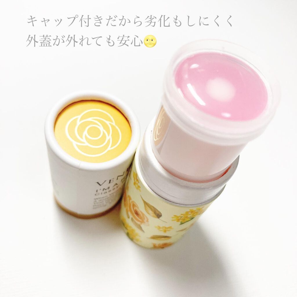 パフュームスティック/ヴィーナススパ/練り香水を使ったクチコミ（2枚目）