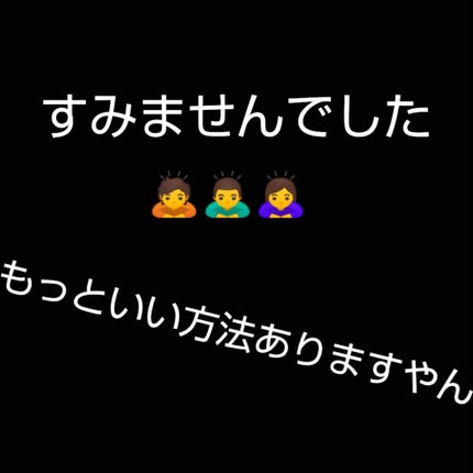 のび〜る アイテープ 両面テープタイプ/DAISO/二重まぶた用アイテムを使ったクチコミ(1枚目)
