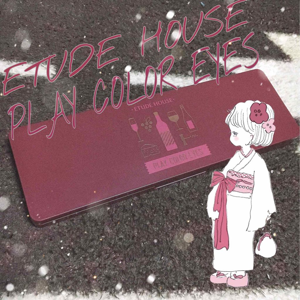 プレイカラー アイシャドウ/ETUDE/アイシャドウパレットを使ったクチコミ(1枚目)