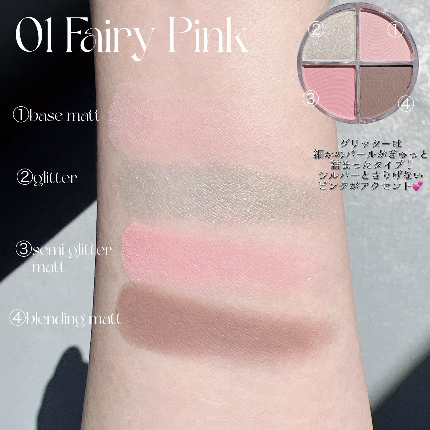 ツイストポットアイパレット/MUZIGAE MANSION/アイシャドウパレットを使ったクチコミ(5枚目)