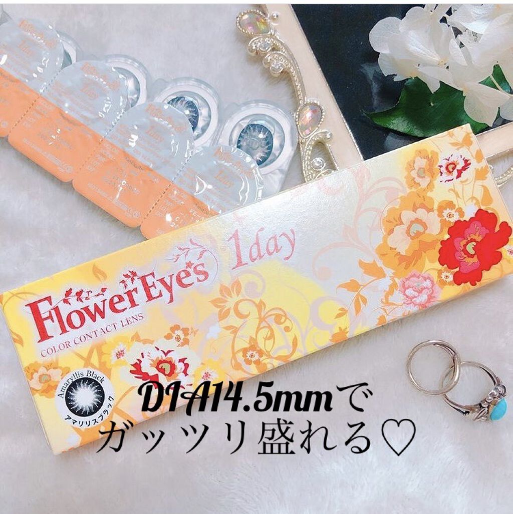 フラワーアイズ ワンデー/株式会社ビューフロンティア/ワンデー（１DAY）カラコンを使ったクチコミ（1枚目）