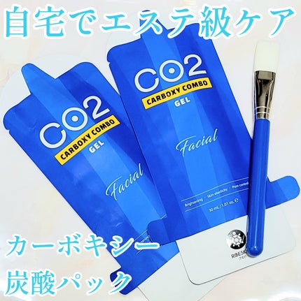 CARBOXYカーボキシー炭酸パック / CARBOXYの口コミ | おすすめ順 CARBOXYカーボキシー炭酸パック / CARBOXYの口コミ | おすすめ順