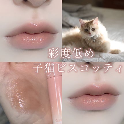 グラスティングメルティングバーム/rom&nd/リップバームを使ったクチコミ(1枚目)