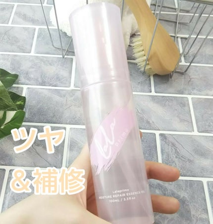 モイスチャーリペアエッセンスオイル/ララプリモ /アウトバストリートメントを使ったクチコミ(1枚目)