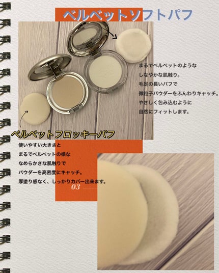 タイムシークレット ミネラルプレストパウダー/TIME SECRET/プレストパウダーを使ったクチコミ(2枚目)