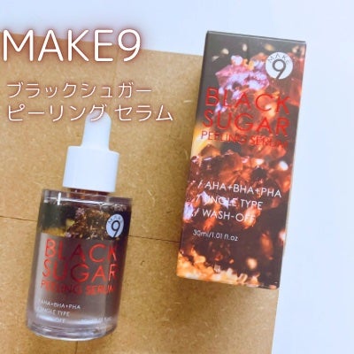 ブラックシュガーピーリングセラム/MAKE9/美容液を使ったクチコミ(1枚目)