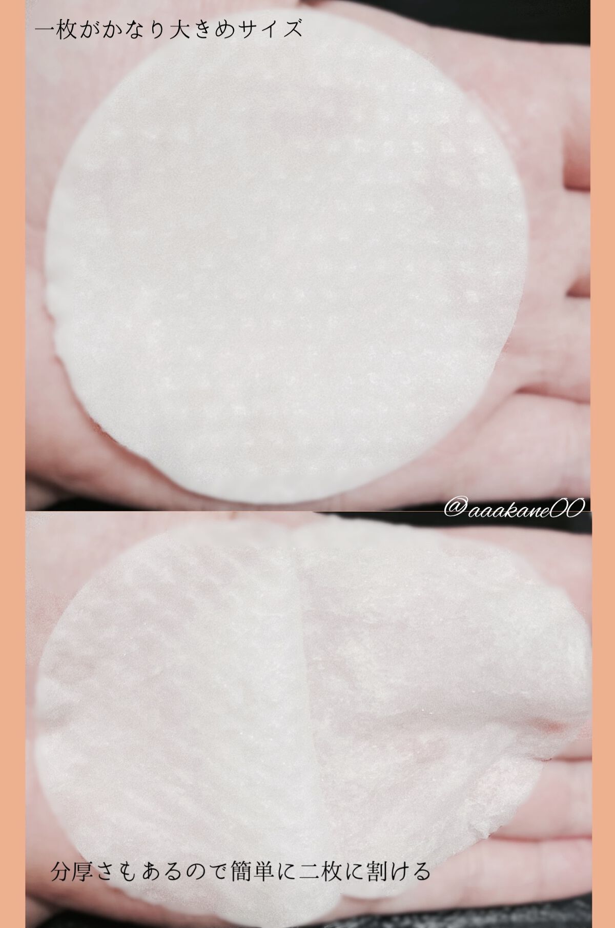 キャロットカロテン カーミングウォーターパッド/SKINFOOD/トナーパッドを使ったクチコミ(2枚目)