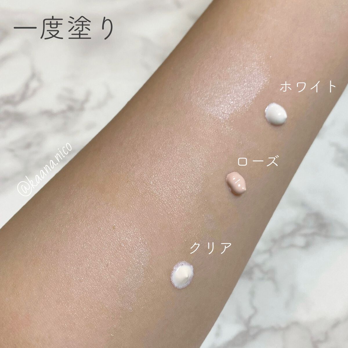 UVイデア XL プロテクショントーンアップ/ラ ロッシュ ポゼ/日焼け止めクリームを使ったクチコミ（2枚目）