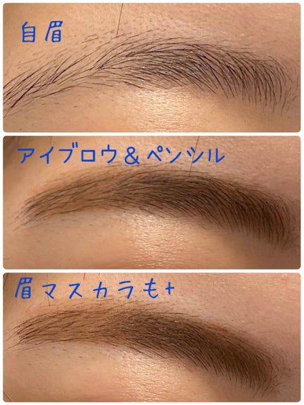 フィルム眉カラー/デジャヴュ/眉マスカラを使ったクチコミ(3枚目)