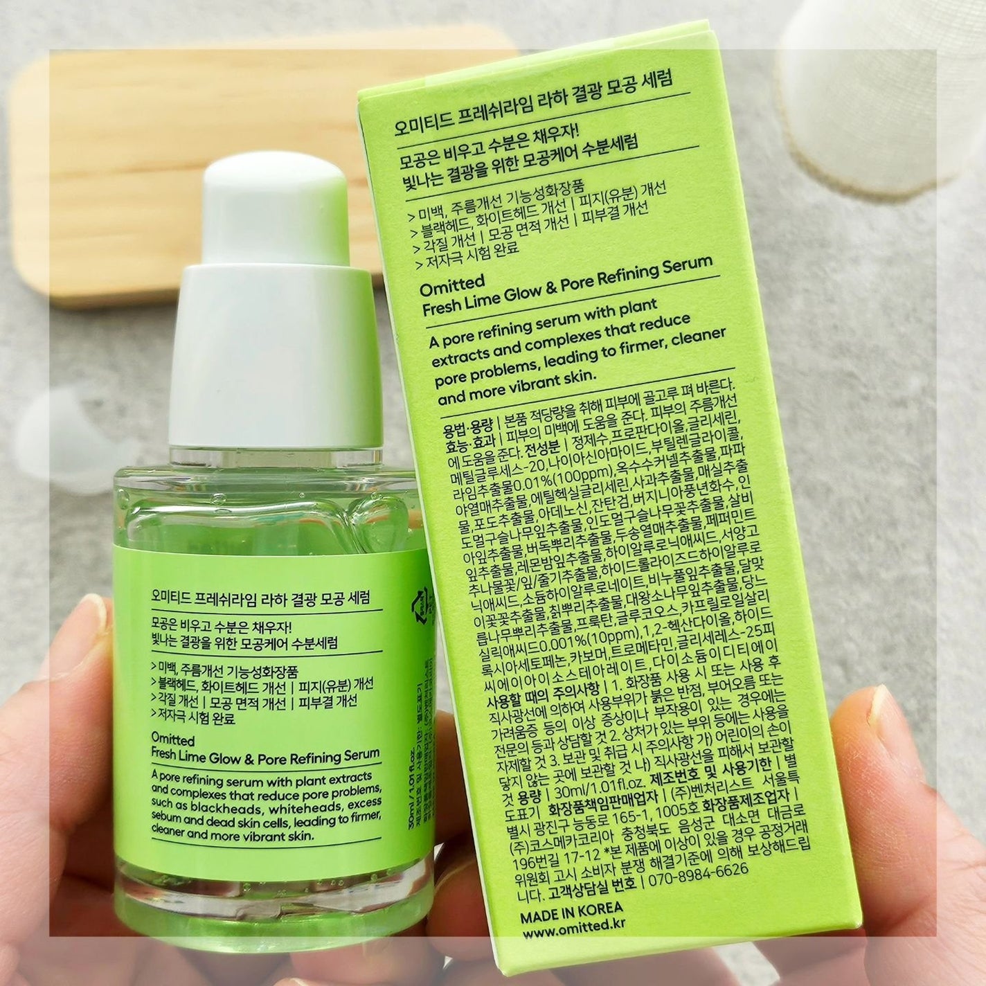 フレッシュライムLHA ツヤ肌毛穴セラム/omitted./美容液を使ったクチコミ(4枚目)