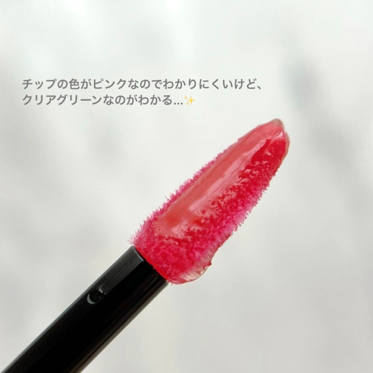 ナイトバカンスリップジェル/KATE/口紅を使ったクチコミ(2枚目)